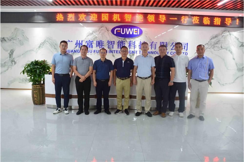  热烈欢迎原国机智能科技有限公司董事长黄兴一行莅临我司指导工作